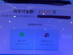 -首都医科大学附属北京天坛医院