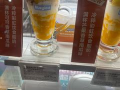 -Blueglass酸奶(财富购物中心店)
