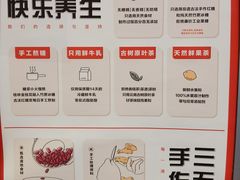 -AunteaCare姨妈热饮(琶洲店)