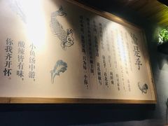-渝是乎川渝小炒(新世界百货望京店)