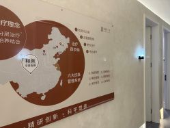 -和颜一美轻医美连锁