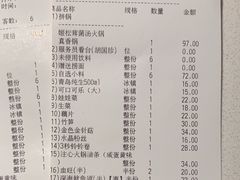 -海底捞火锅(外滩店)