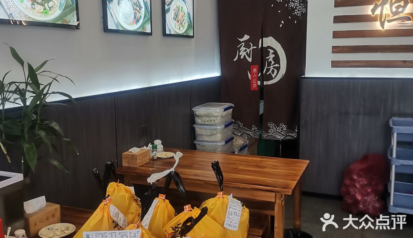 这家每天现杀的长鱼面还不错！