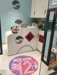 -伊童美家小儿推拿·中式养生(徐汇店)