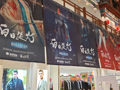 -银泰百货(北京大红门店)