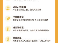 -唱吧麦颂KTV(松江五龙商业广场店)
