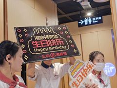 -海底捞火锅(青山湖万达夜宵主题店)