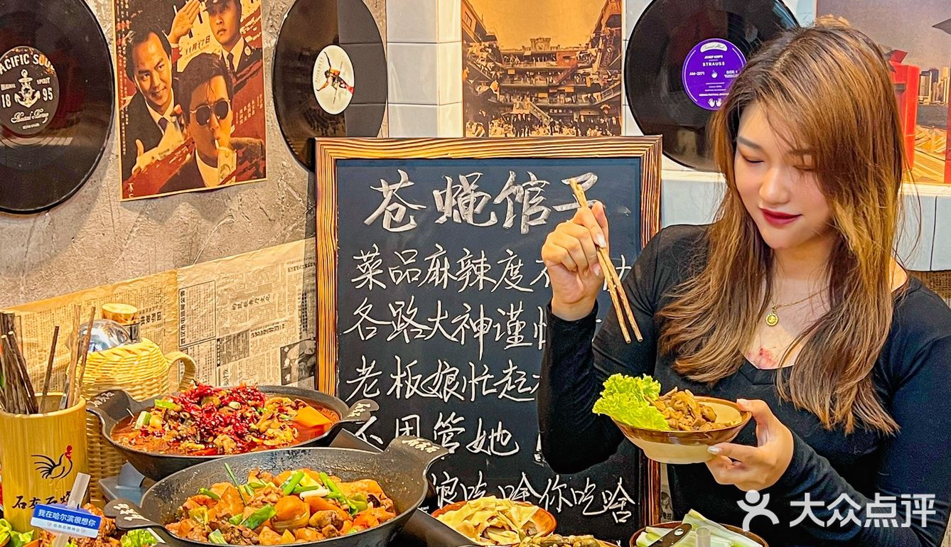 哈尔滨首家🐔成都巨火的芋儿鸡来了🆘辣哭我