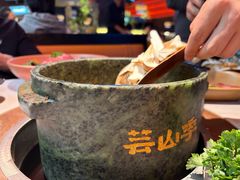 -芸山季·云南山珍菌火锅(人民广场来福士店)