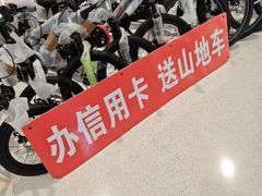 -深圳龙华星河COCO City(民治店)