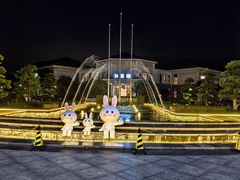 -余姚四明湖开元名都度假酒店·夏威夷西餐厅