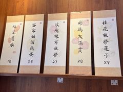 -彬媽糖水(侨鑫国际店)