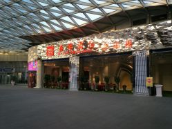 门面-喜宴酒店幸福里(星摩尔购物中心店)