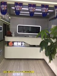 点击看大图 -痘博士广州·全国连锁祛痘机构