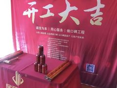 -居丽装饰空间设计(总部)