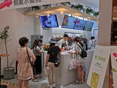 门面-树夏(金楠天街店)