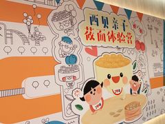 -西贝(上海新梅广场店)