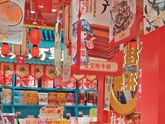 -捶糖帮桂林特产伴手礼(西街店)