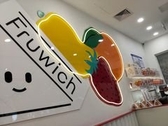 -Fruwich果明治(西单更新场店)
