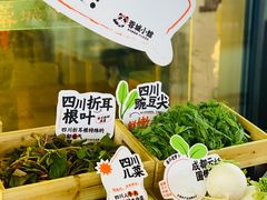 -蓉城小馆(科兴店)