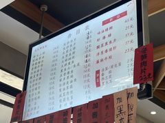 -天天鲜面馆(衡山路店)
