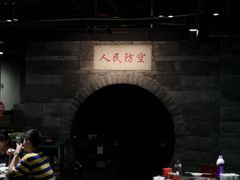 大堂-红九格老火锅(三峡广场店)