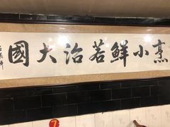 -百年粉蒸牛肉
