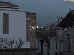 -大理古城