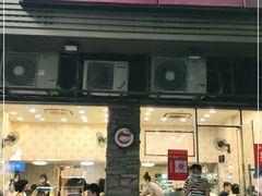 门面-圆宝台湾小吃(迎津街店)