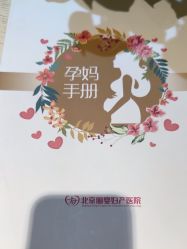 -北京俪婴妇产医院(朝阳大悦城店)