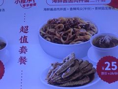 -一心一味(向西店)