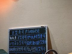 -鮨冠OMAKASE食べ放题(北京首店)