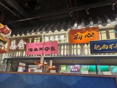 -茄子恰恰·新云南小炒(坪山益田店)