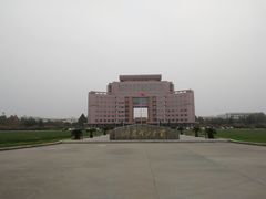 -山东理工大学