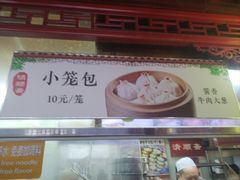 -牛街清顺斋小吃(牛街东里小区一区店)
