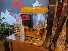 -川锅哎哟·麻辣香锅(国大城市广场店)