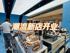 -大悦城(沈阳中街店)