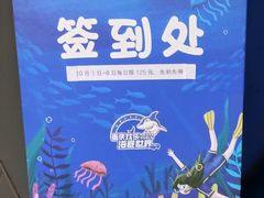 -重庆欢乐海底世界