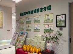 -康富堂推拿理疗·经络按摩·对症调理(汇港店)