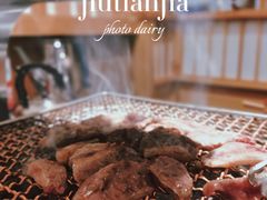 -九田家黑牛烤肉料理(石路天虹店)
