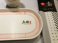-鱼酷活鱼烤鱼(昆明路店)