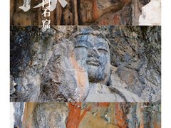 -龙门石窟