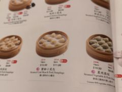 菜单-鼎泰丰(唐城坊店)