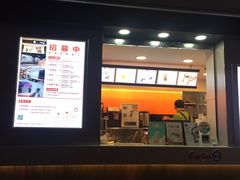 门面-CoCo都可(常德路店)