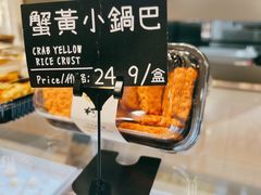 -陶源劵村(苏宁广场店)