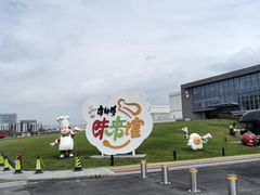 -康师傅味来馆