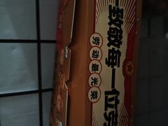 -味多美蛋糕(安定门店)