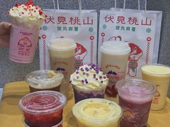 -伏小桃(雁塔MOMOPARK店)