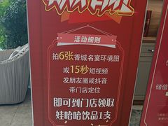 -香城名宴大酒楼