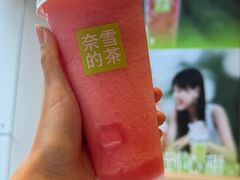 -奈雪的茶(重庆万象城北区店)